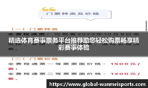 完美体育下载