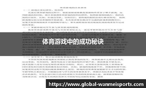 完美体育官网