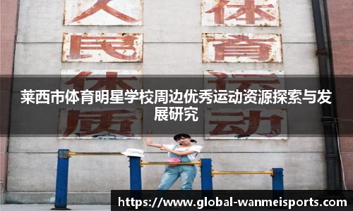 完美体育下载