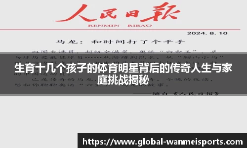 完美体育平台