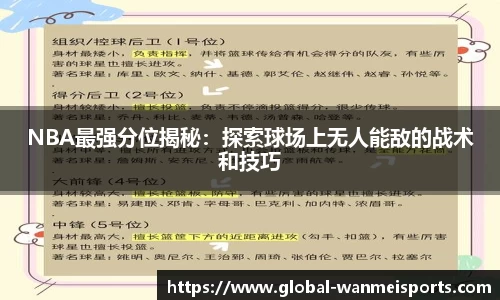 完美体育