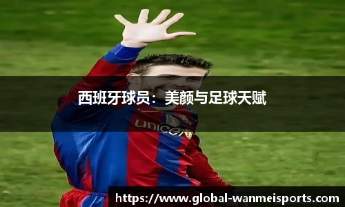 完美体育平台
