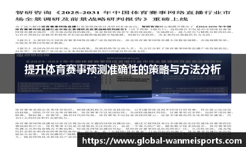 完美体育平台